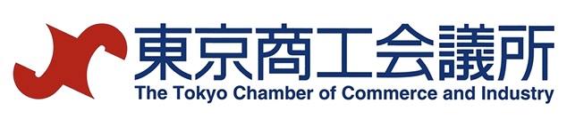 東京商工会議所ロゴ